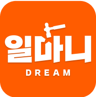 일마니드림